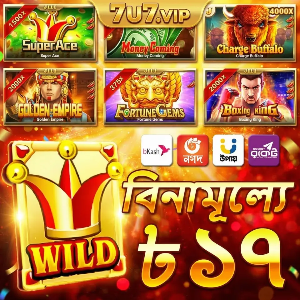 7u7 APK