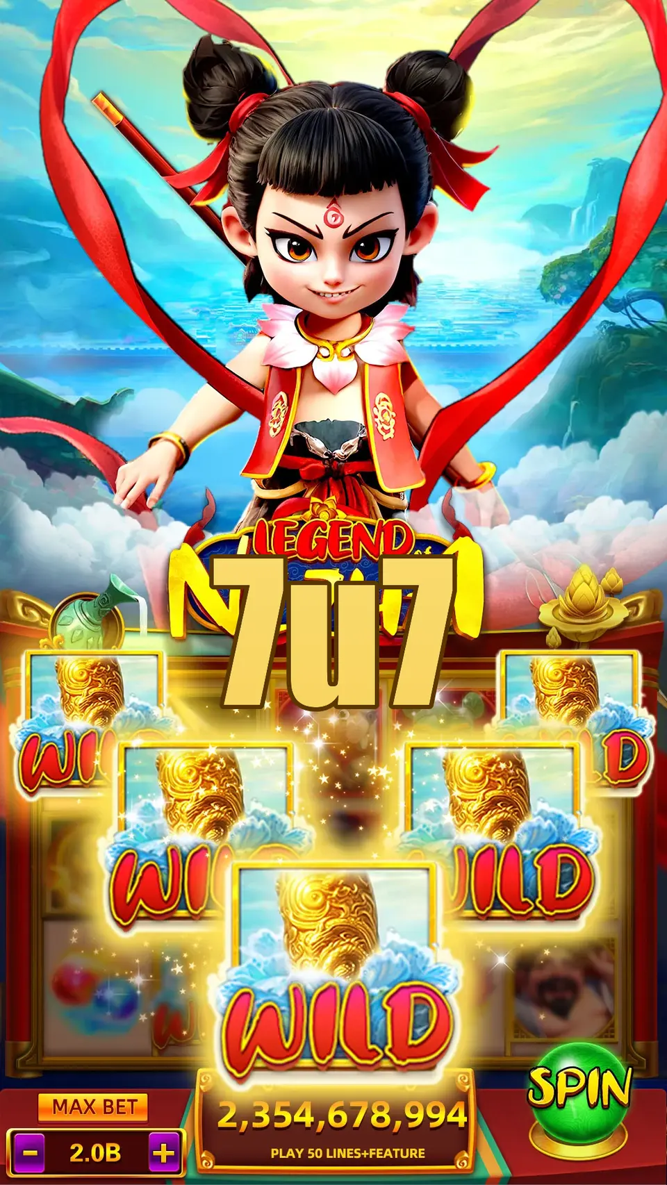 7u7 লগইন